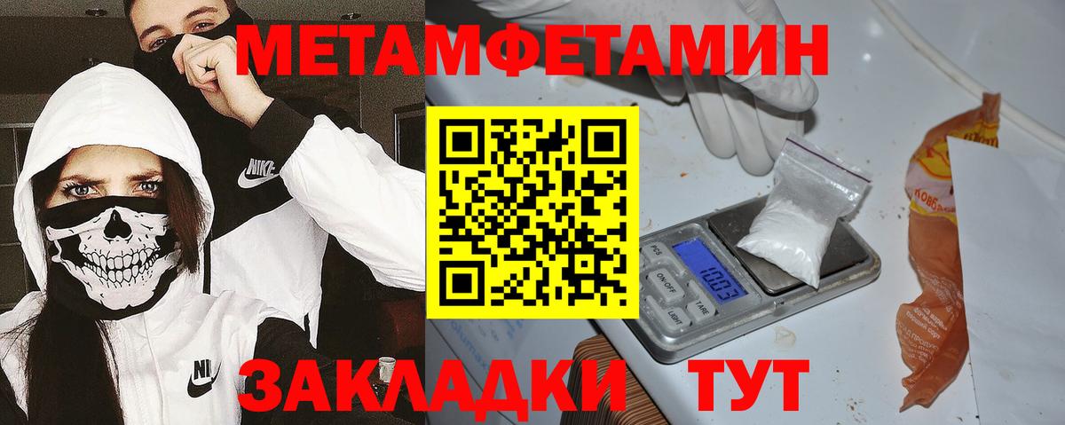 АМФЕТАМИН 98% Иркутск