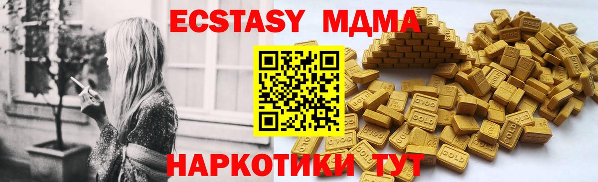 ЭКСТАЗИ Punisher Иркутск