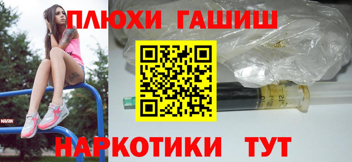 Гашиш ice o lator Иркутск