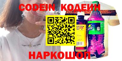 spice Кунгур