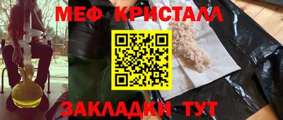 spice Кунгур