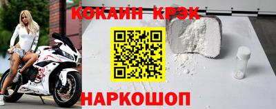 spice Кунгур