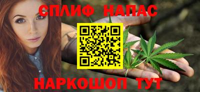 бутик Кумертау