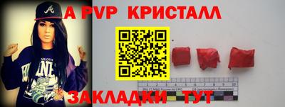 бутик Кумертау