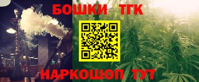 бутик Кумертау