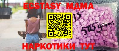 spice Кунгур
