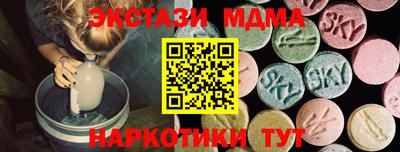 бутик Кумертау