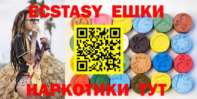 spice Кунгур