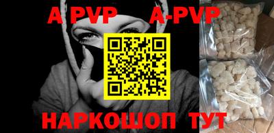 бутик Кумертау