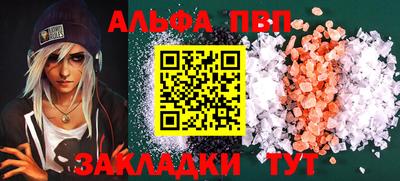 бутик Кумертау