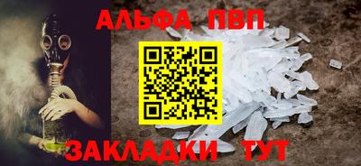 бутик Кумертау