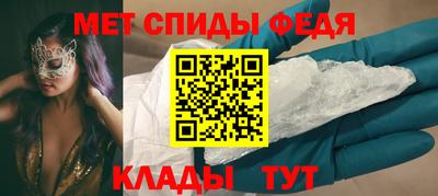 spice Кунгур