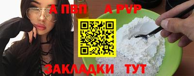 бутик Кумертау