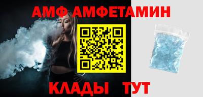 spice Кунгур