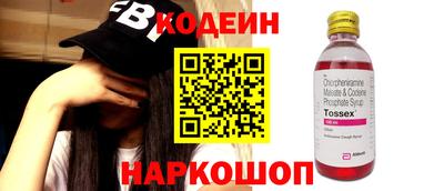 бутик Кумертау