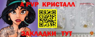 бутик Кумертау