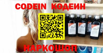 кокаин премиум Кулебаки