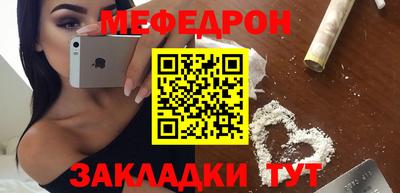 кокаин премиум Кулебаки
