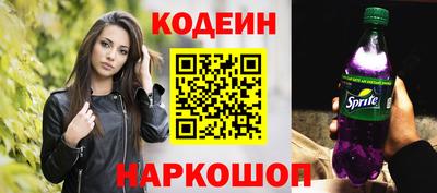 кокаин премиум Кулебаки
