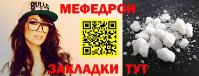 spice Кунгур