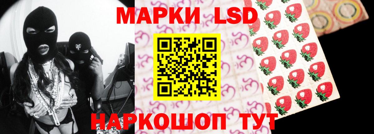 Иркутск  ЛСД экстази кислота  Вход с VPN  Лсд 25 экстази кислота 