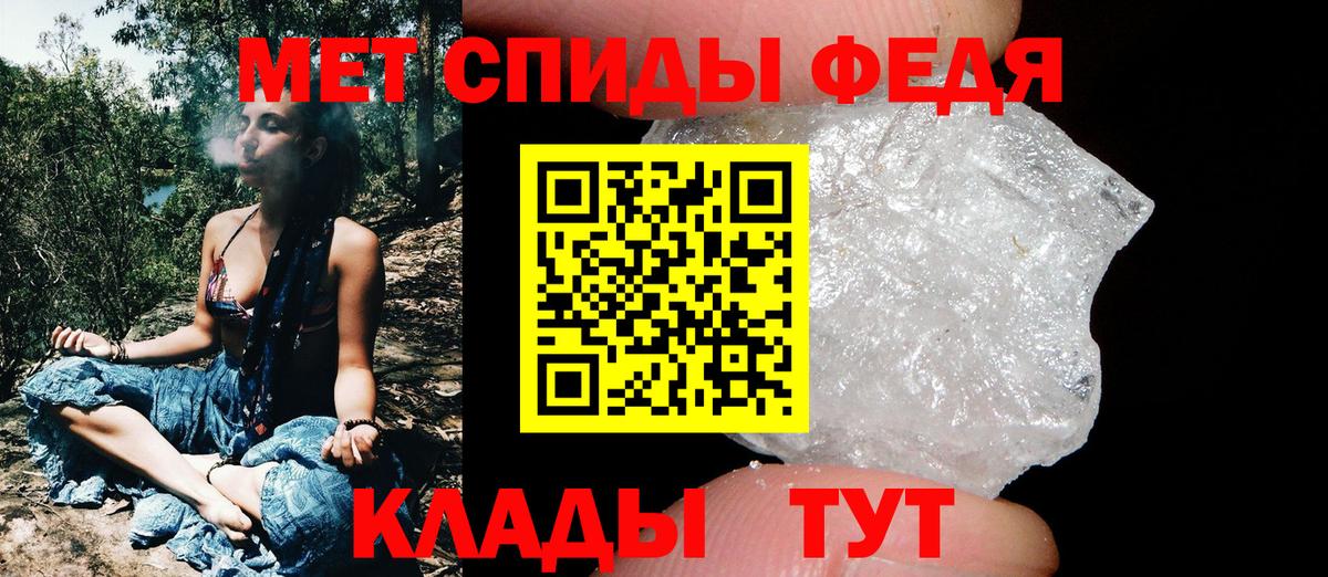 Метамфетамин Methamphetamine Иркутск
