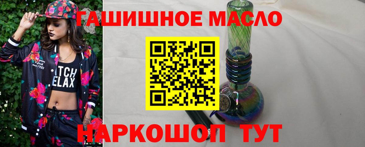 Дистиллят ТГК вейп с тгк  Вход с VPN  Иркутск 